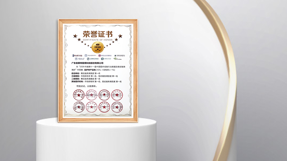 首页-人生就是博(官网)